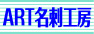 art-logo88-s.jpg